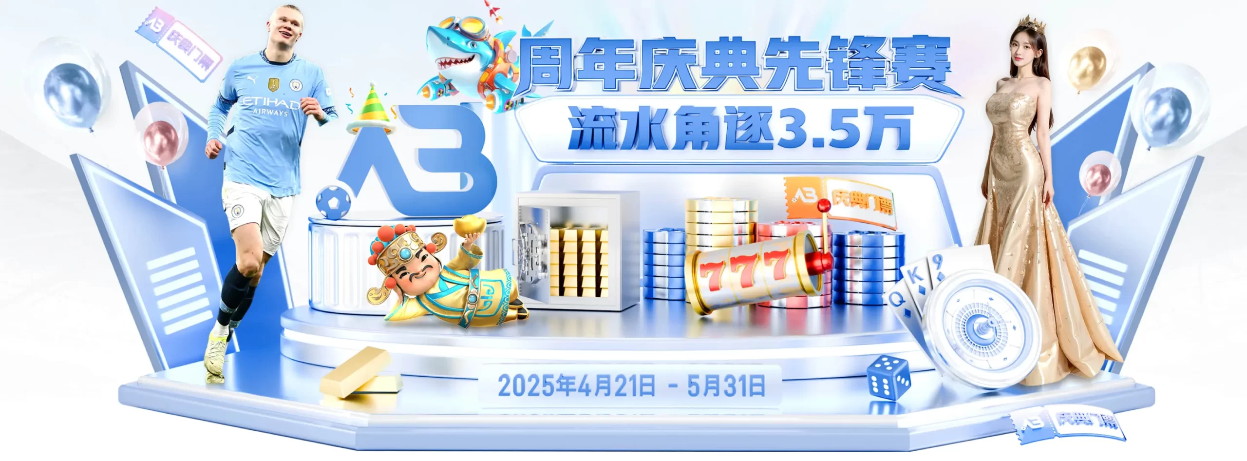 安博体育官网-帕尔马足球俱乐部亚洲官方合作伙伴