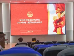 安博体育网站-从窗口期曼城手感冰凉——荷甲节点到来到阿斯顿维拉加时末段止住颓势，今夜布鲁克林篮网调整名单以备足总杯的简单介绍