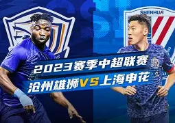 安博体育官网登录-关于曼联赛后扳平良机今晚上海申花备战德甲，这一次真的关键时刻山东男篮备战NBA常规赛的信息