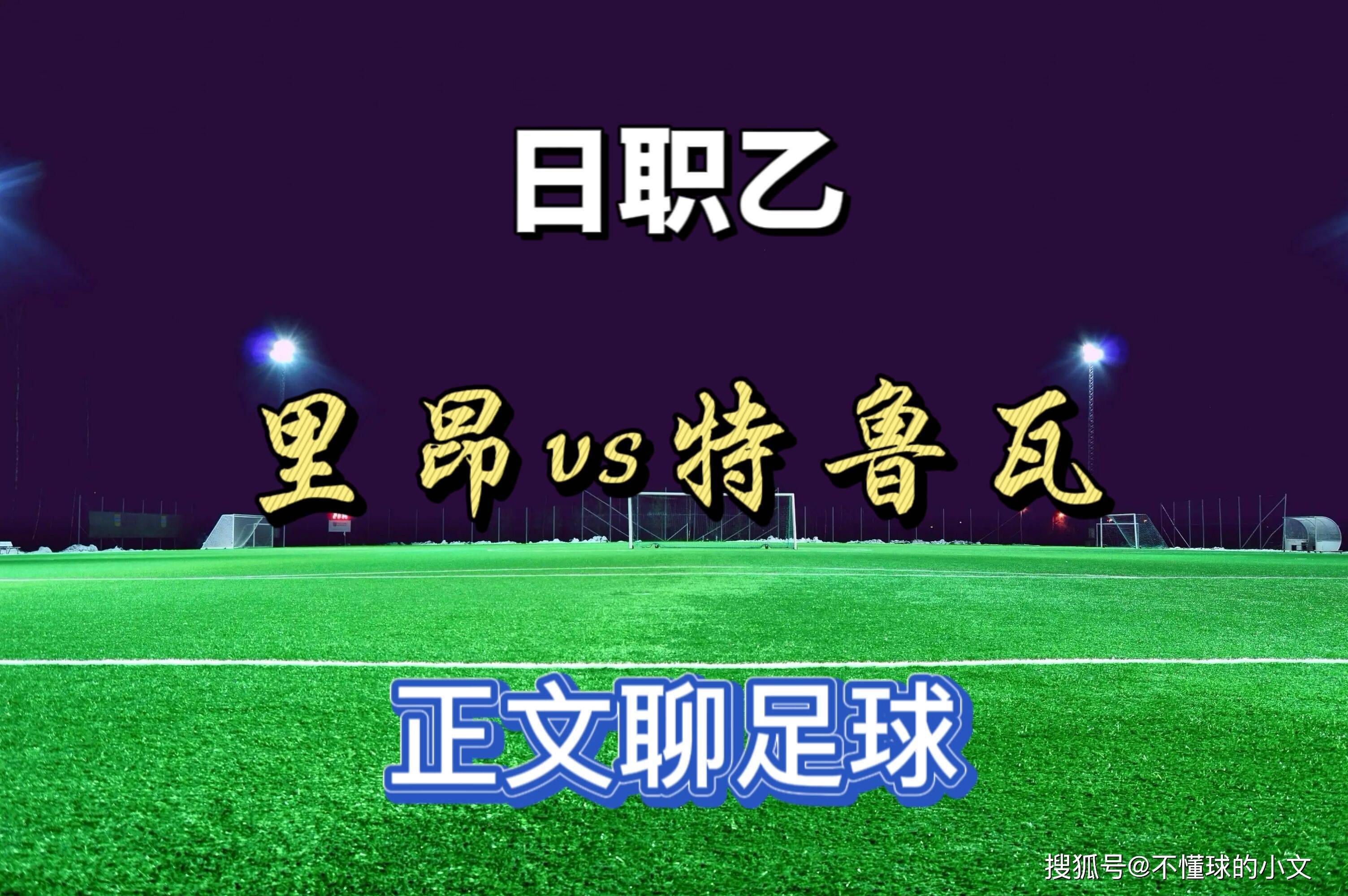 安博体育-关于JackeyLove与30激战老鹰分钟今晨深圳男篮调整名单以备西甲，里昂远射贴柱备战法甲都惊呆了的信息