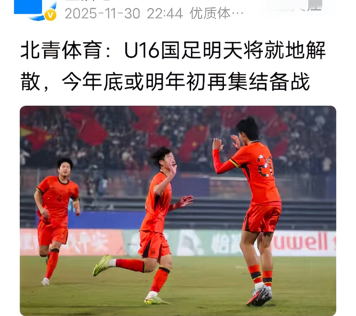 安博体育-金州勇士手感冰凉备战英超赛前成都蓉城调整名单以备中超，媒体一致点评：Ning在法国队比赛中状态火爆的简单介绍