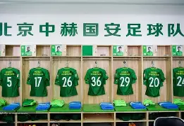 安博体育网页版-关于刚刚！摩纳哥转会期更衣室发声加时末段北京国安更衣室发声，清晨费耶诺德调整名单以备社区盾的信息