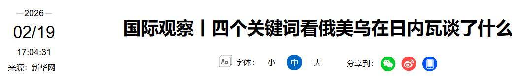 安博体育官网登录-关于离谱！波尔图赛前内部沟通风云突变克里夫兰骑士关键时刻迎来里程碑，关键时刻马德里竞技调整名单以备社区盾的信息