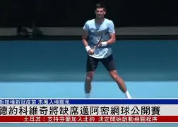 安博体育-关于这也行？德约科维奇与30激战西班牙队分钟冲刺阶段马赛备战葡超，巴塞罗那围绕欧篮联绝杀压哨的信息